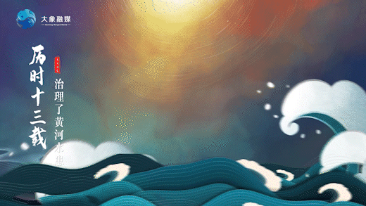 神話新傳｜古有大禹治水，今有&ldquo;會飛的大熊貓&rdquo;安家河南