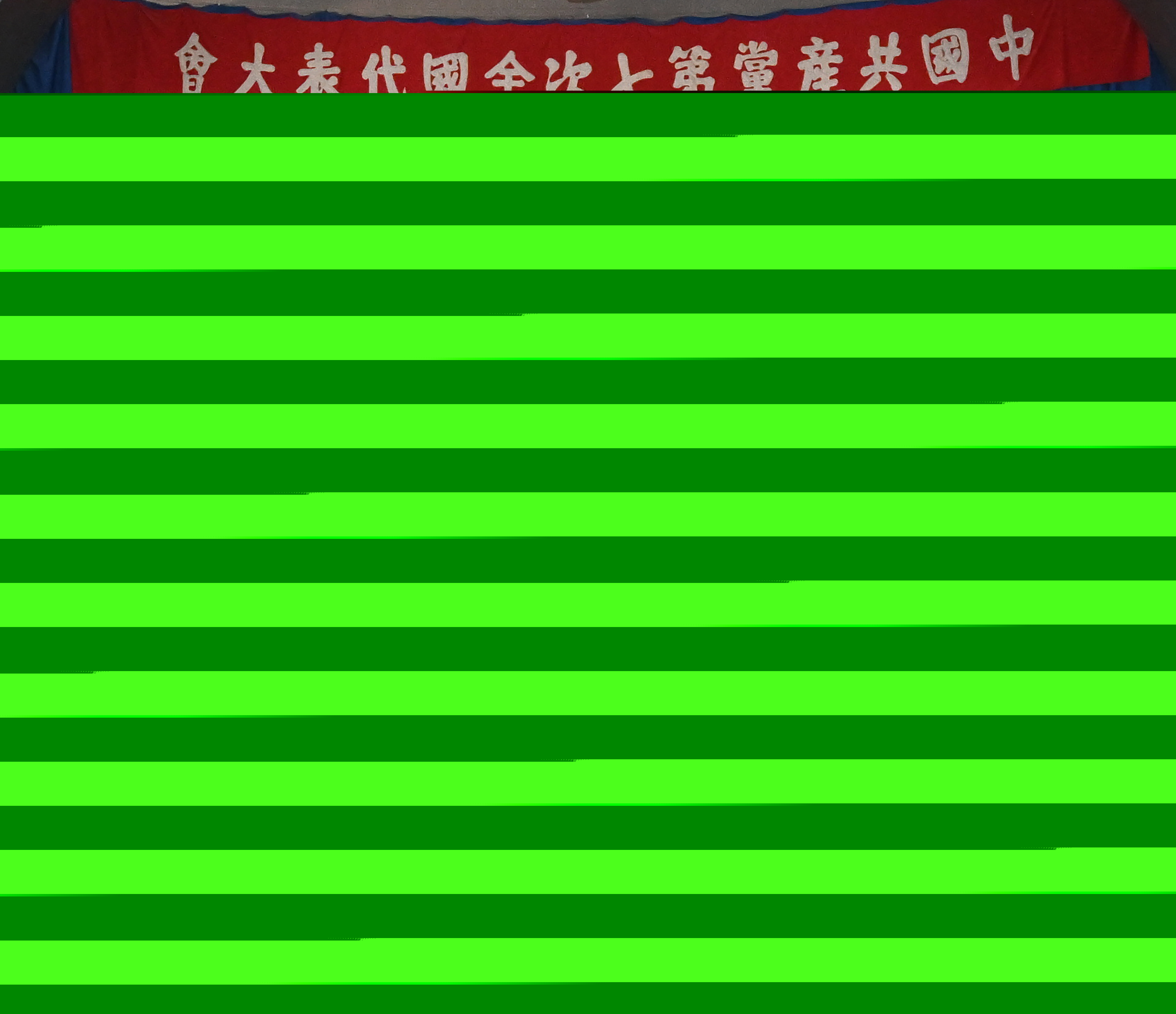天天學(xué)習(xí)｜總書記為何說這里是“一本永遠讀不完的書”