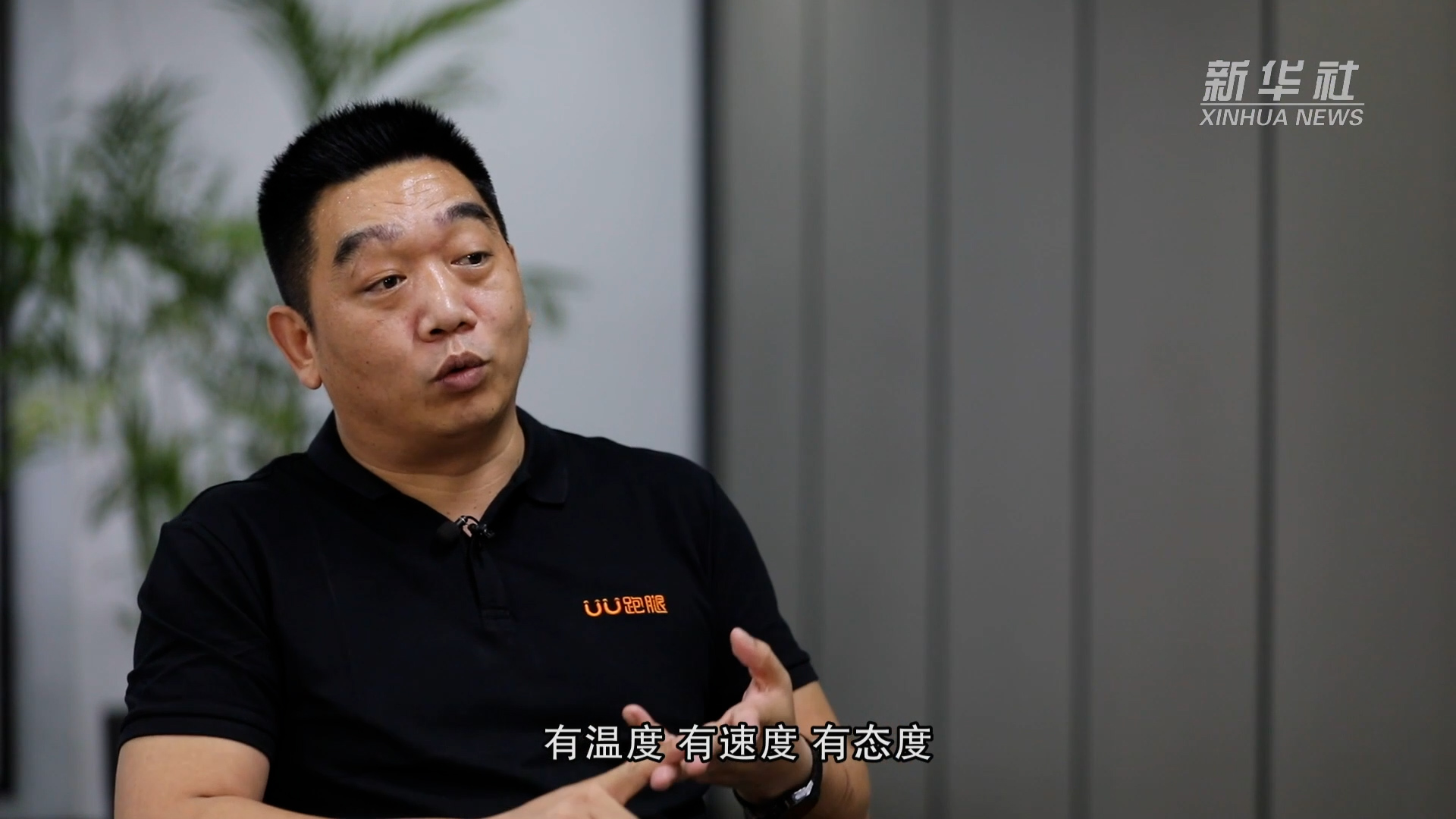 我的創(chuàng)業(yè)故事｜喬松濤：同城即時生活還有更多可能