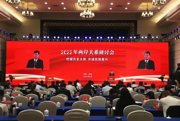 十年來(lái)，河南對(duì)臺(tái)工作實(shí)現(xiàn)跨越式發(fā)展