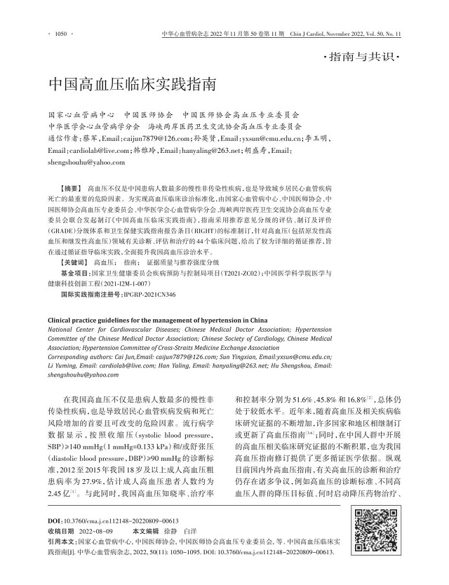 最新調(diào)整！標(biāo)準(zhǔn)變了