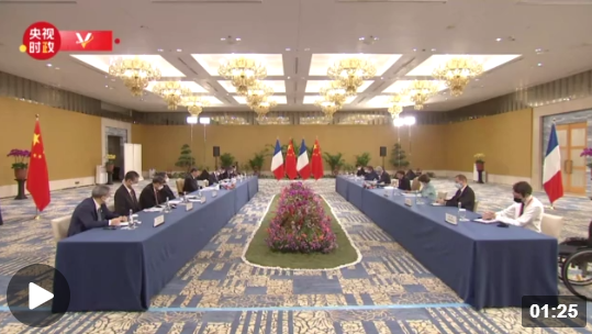 時政新聞眼丨G20巴厘島峰會第一天，習主席重點談了什么？