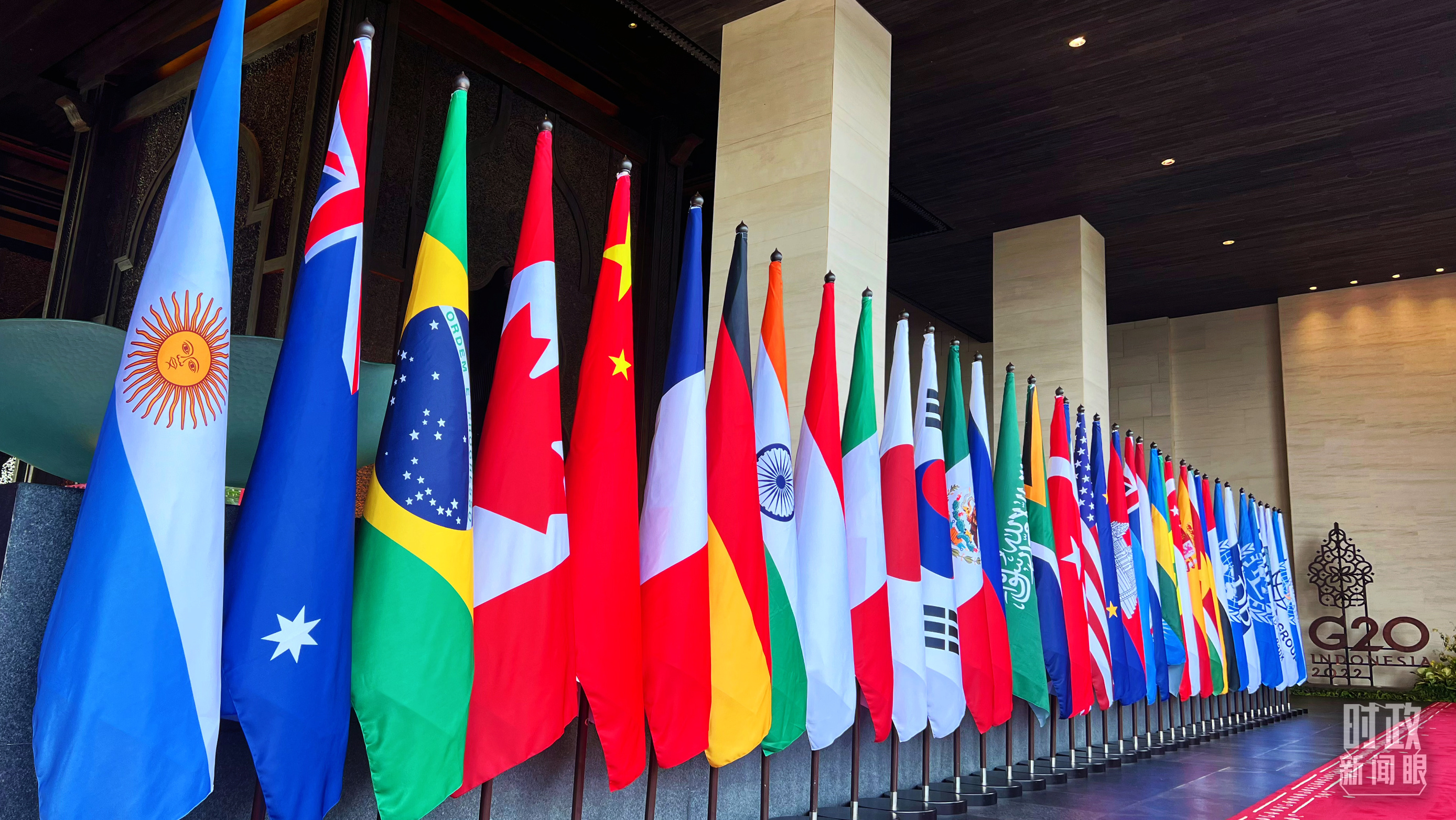 時政新聞眼丨G20巴厘島峰會第一天，習主席重點談了什么？