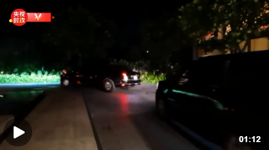 時政新聞眼丨中美元首巴厘島會晤，習(xí)近平闡明了這些重要問題