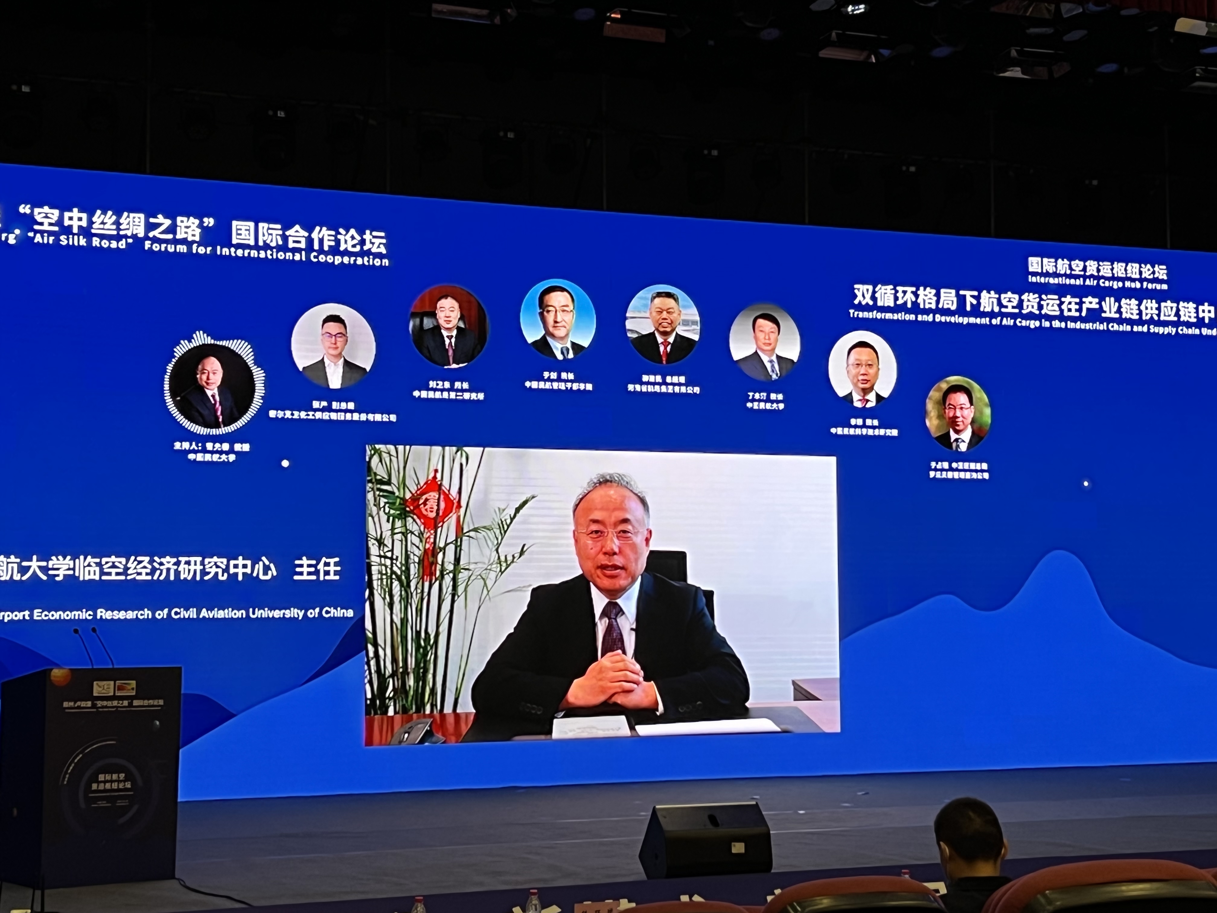 鄭州國(guó)際航空貨運(yùn)樞紐首次迎來(lái)“智慧盛宴”