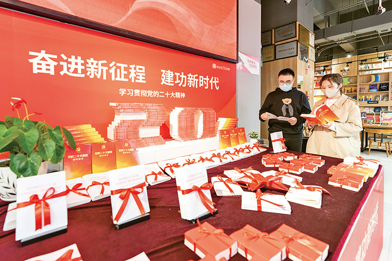 新征程是充滿光榮和夢想的遠征