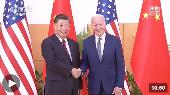 時政新聞眼丨中美元首巴厘島會晤，習(xí)近平闡明了這些重要問題