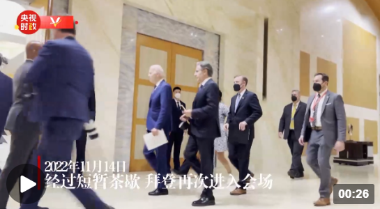 時政新聞眼丨中美元首巴厘島會晤，習(xí)近平闡明了這些重要問題