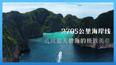 跟著習(xí)主席看世界 | 走進(jìn)“水果王國(guó)”泰國(guó)