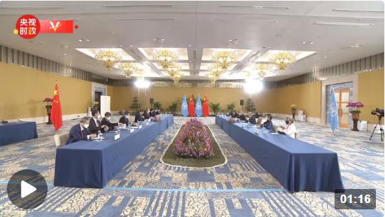 時政新聞眼丨峰會第二天，習近平出席多場活動彰顯同一關(guān)鍵詞