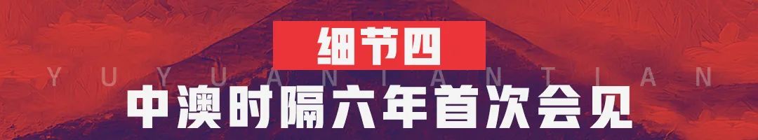 6個細(xì)節(jié)看為什么G20峰會大家都想見中國？