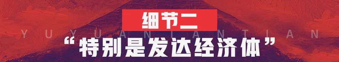 6個細(xì)節(jié)看為什么G20峰會大家都想見中國？