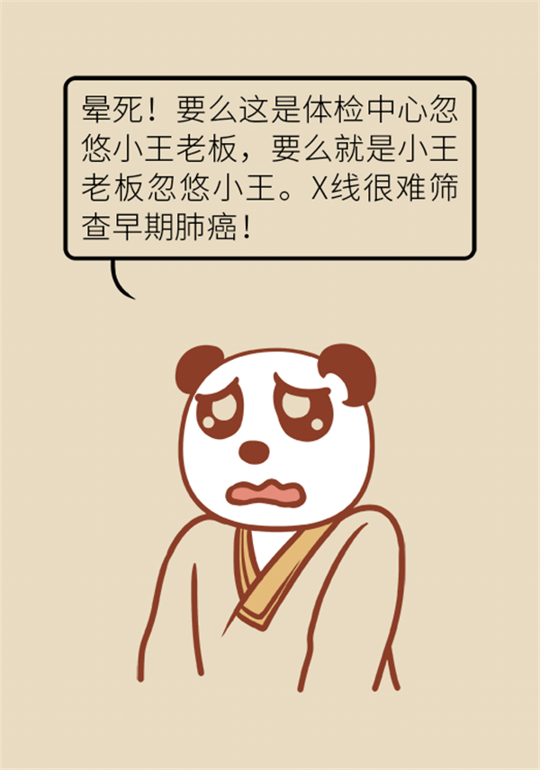 肺部結節(jié)會變成肺癌嗎？這些人群要警惕