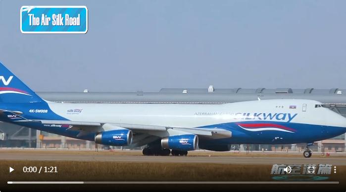【雙語視頻】空中絲路-鄭州航空港經濟綜合實驗區(qū)