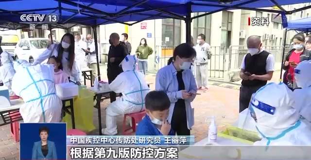 高風(fēng)險區(qū)外溢人員調(diào)整為“7天居家”，從哪天開始算