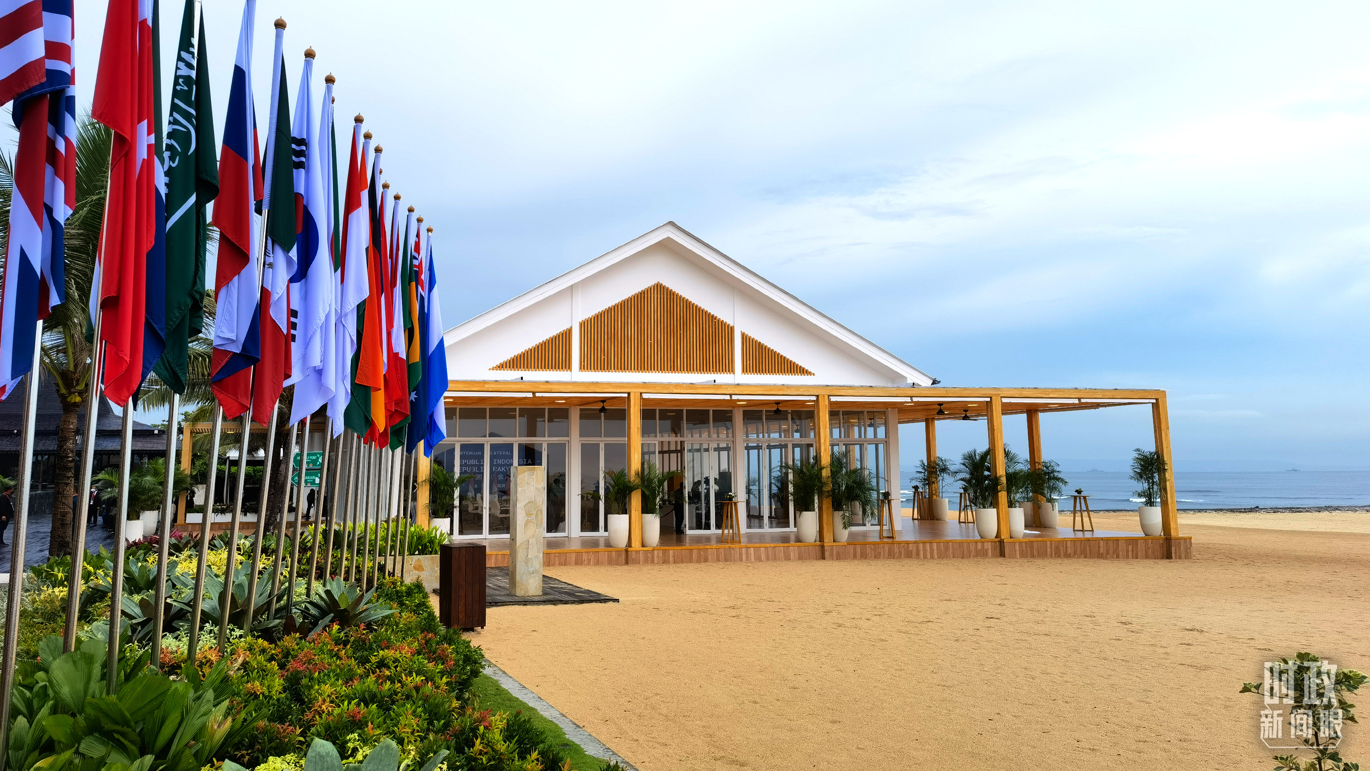 時政新聞眼丨峰會第二天，習近平出席多場活動彰顯同一關(guān)鍵詞