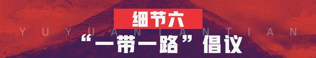 6個細(xì)節(jié)看為什么G20峰會大家都想見中國？