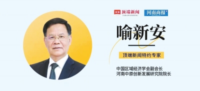 這條“空中絲綢之路”如何為河南高質(zhì)量發(fā)展賦能？