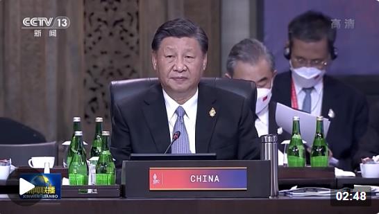 時政新聞眼丨峰會第二天，習近平出席多場活動彰顯同一關(guān)鍵詞