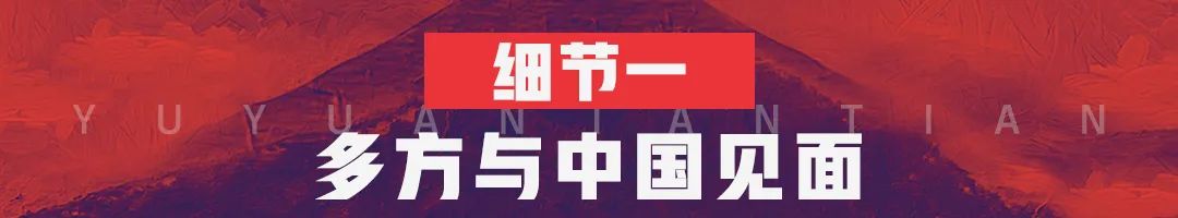 6個細(xì)節(jié)看為什么G20峰會大家都想見中國？