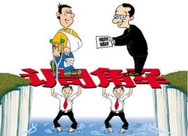 我國將大力提高勞動(dòng)人事爭議協(xié)商調(diào)解力度