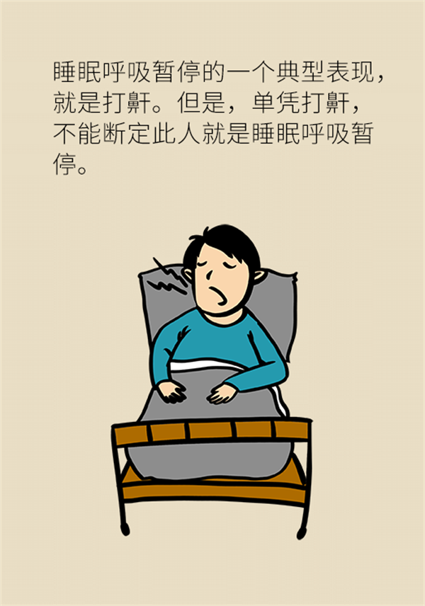 睡覺打鼾怎么辦？6個小妙招輕松緩解