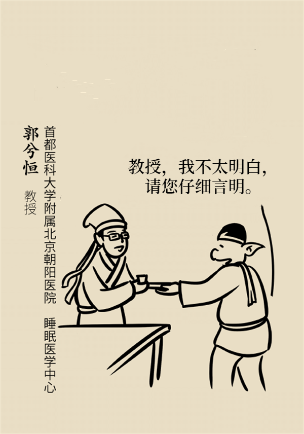 睡覺打鼾怎么辦？6個小妙招輕松緩解