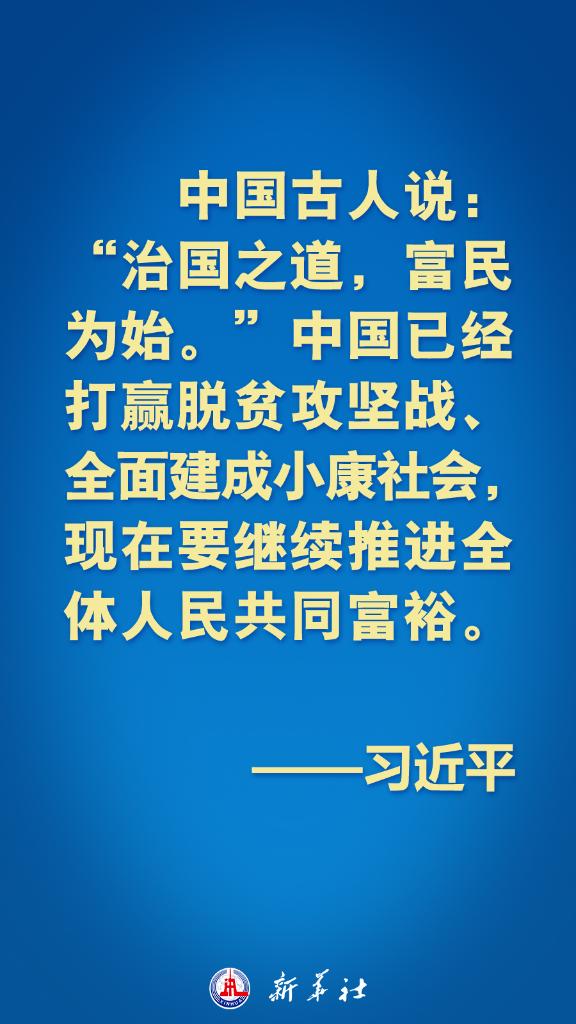 亞太不是誰(shuí)的后花園！習(xí)近平主席這些話鏗鏘有力！