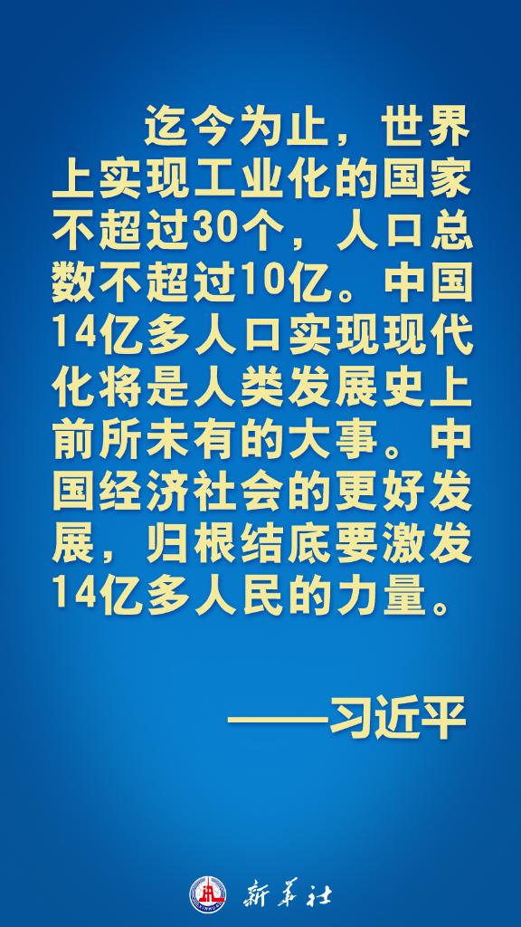 亞太不是誰(shuí)的后花園！習(xí)近平主席這些話鏗鏘有力！