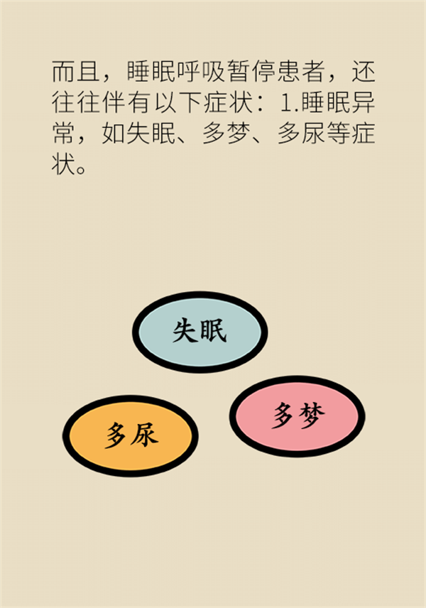 睡覺打鼾怎么辦？6個小妙招輕松緩解