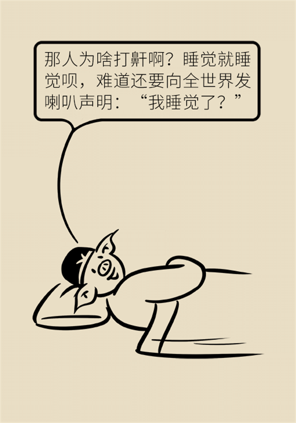 睡覺打鼾怎么辦？6個小妙招輕松緩解