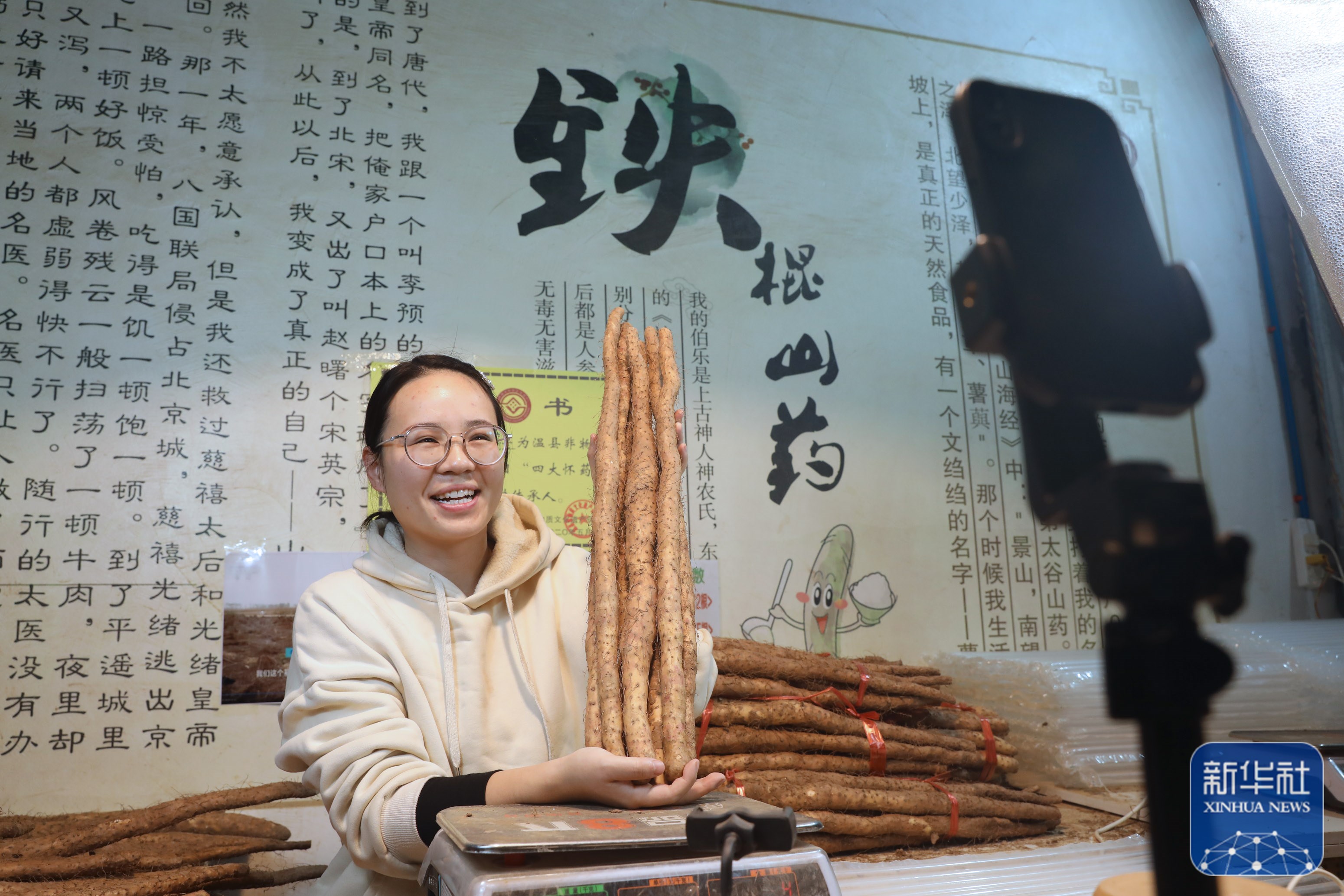 河南溫縣：農村電商助推傳統(tǒng)產業(yè)發(fā)展