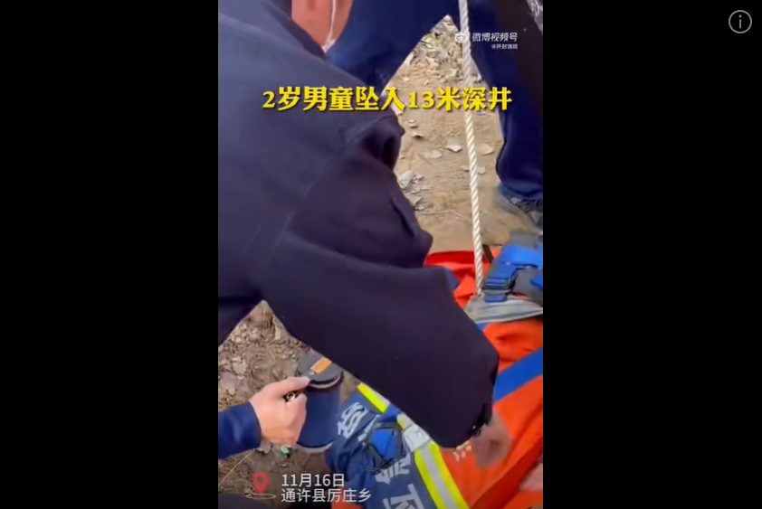  “別害怕，我下來救你了！”