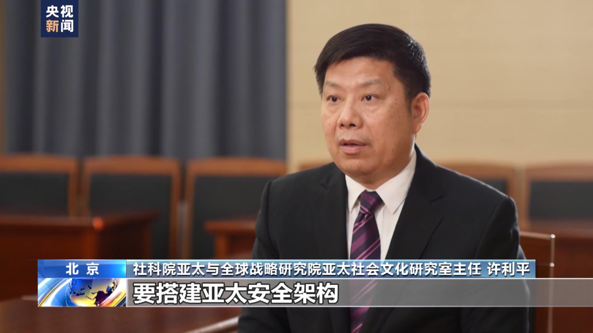 藍(lán)廳觀察丨二十大后 中國密集峰會(huì)外交傳遞哪些信息？
