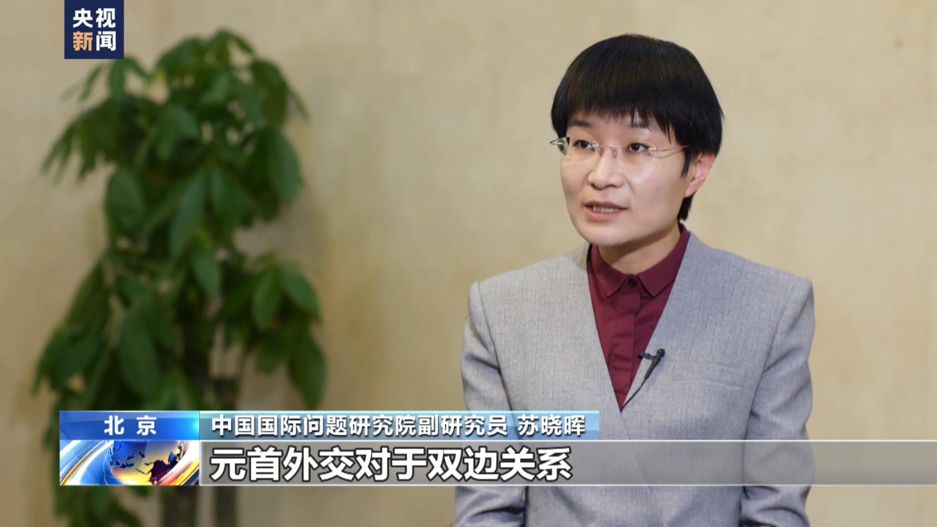 藍(lán)廳觀察丨二十大后 中國密集峰會(huì)外交傳遞哪些信息？