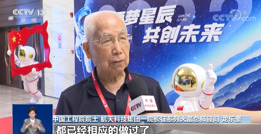 航天新征程 | 逐夢(mèng)星辰大海 中國(guó)太空探測(cè)如何越走越遠(yuǎn)？