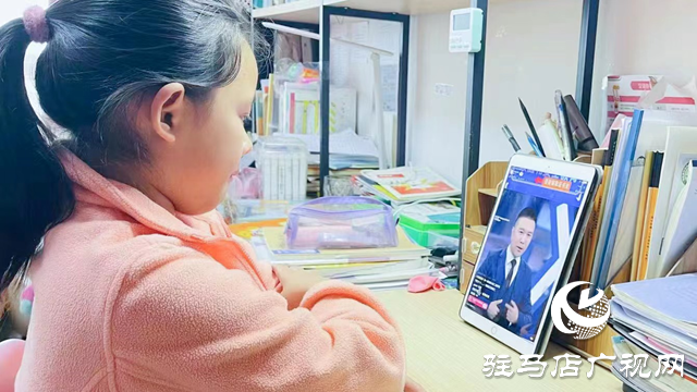  駐馬店實(shí)驗(yàn)小學(xué)組織學(xué)習(xí)線(xiàn)上法治安全教育知識(shí)講座
