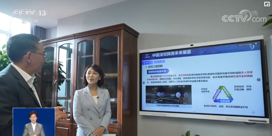 航天新征程 | 逐夢(mèng)星辰大海 中國(guó)太空探測(cè)如何越走越遠(yuǎn)？