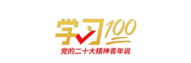 學(xué)習(xí)100｜支持香港、澳門更好融入國家發(fā)展大局