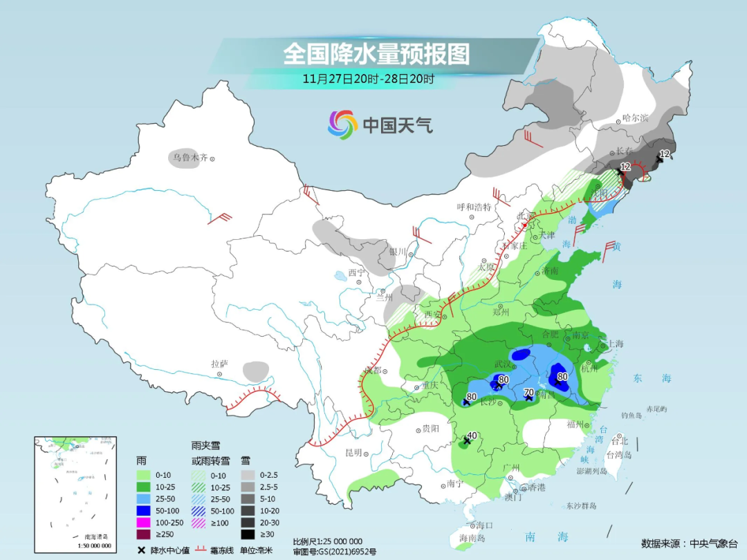 寒潮預(yù)警升級！大范圍雨雪天氣即將登場