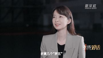 權威訪談丨張揚對話周建平：把航天員送到更遠的太空