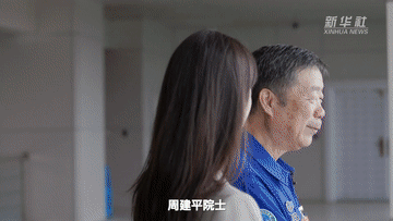 權威訪談丨張揚對話周建平：把航天員送到更遠的太空
