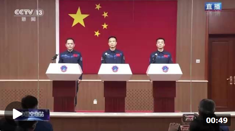 獨(dú)家視頻丨神舟十五號飛行乘組亮相