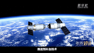 權威訪談丨張揚對話周建平：把航天員送到更遠的太空