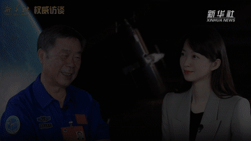 權威訪談丨張揚對話周建平：把航天員送到更遠的太空