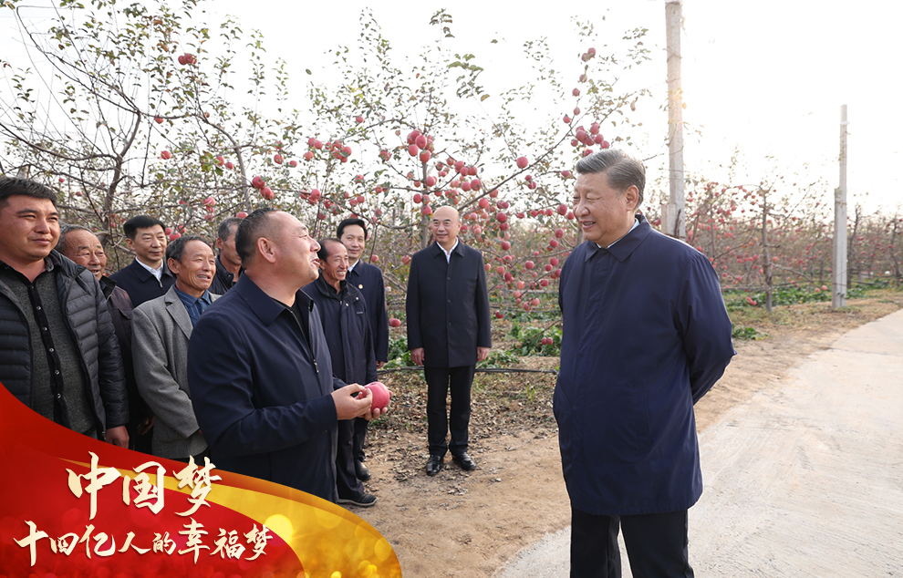 中國夢(mèng)，十四億人的幸福夢(mèng)