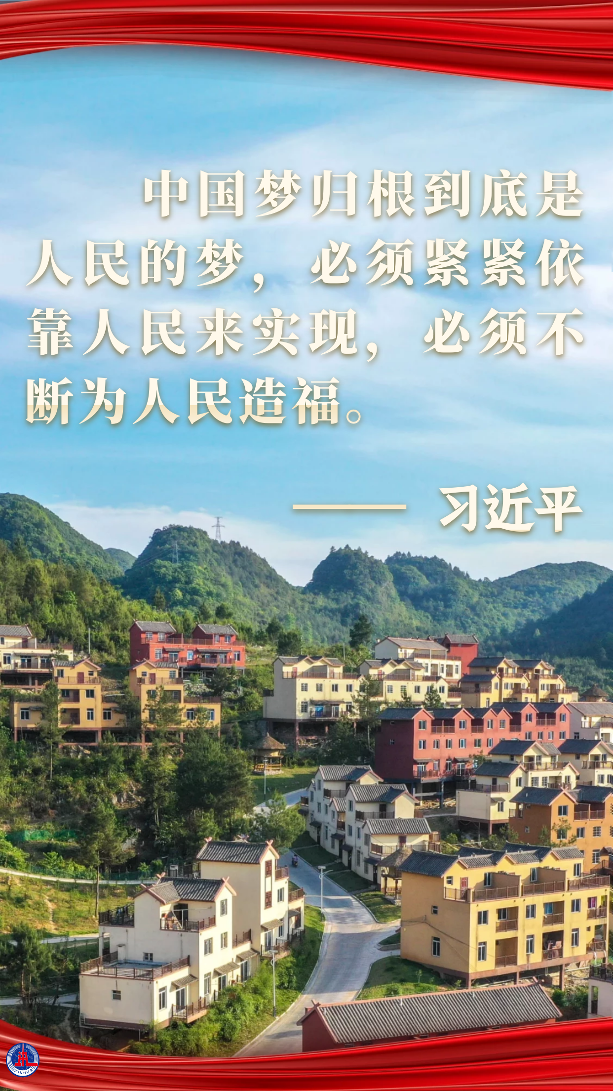  學(xué)習(xí)原聲 | 夢(mèng)想，照亮征途