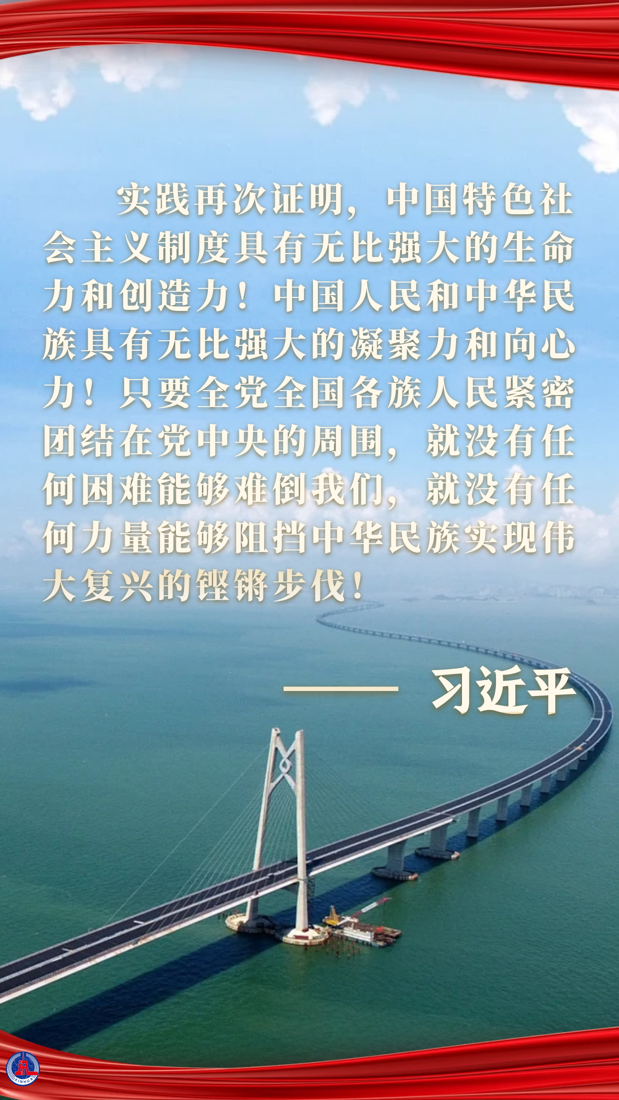  學(xué)習(xí)原聲 | 夢(mèng)想，照亮征途