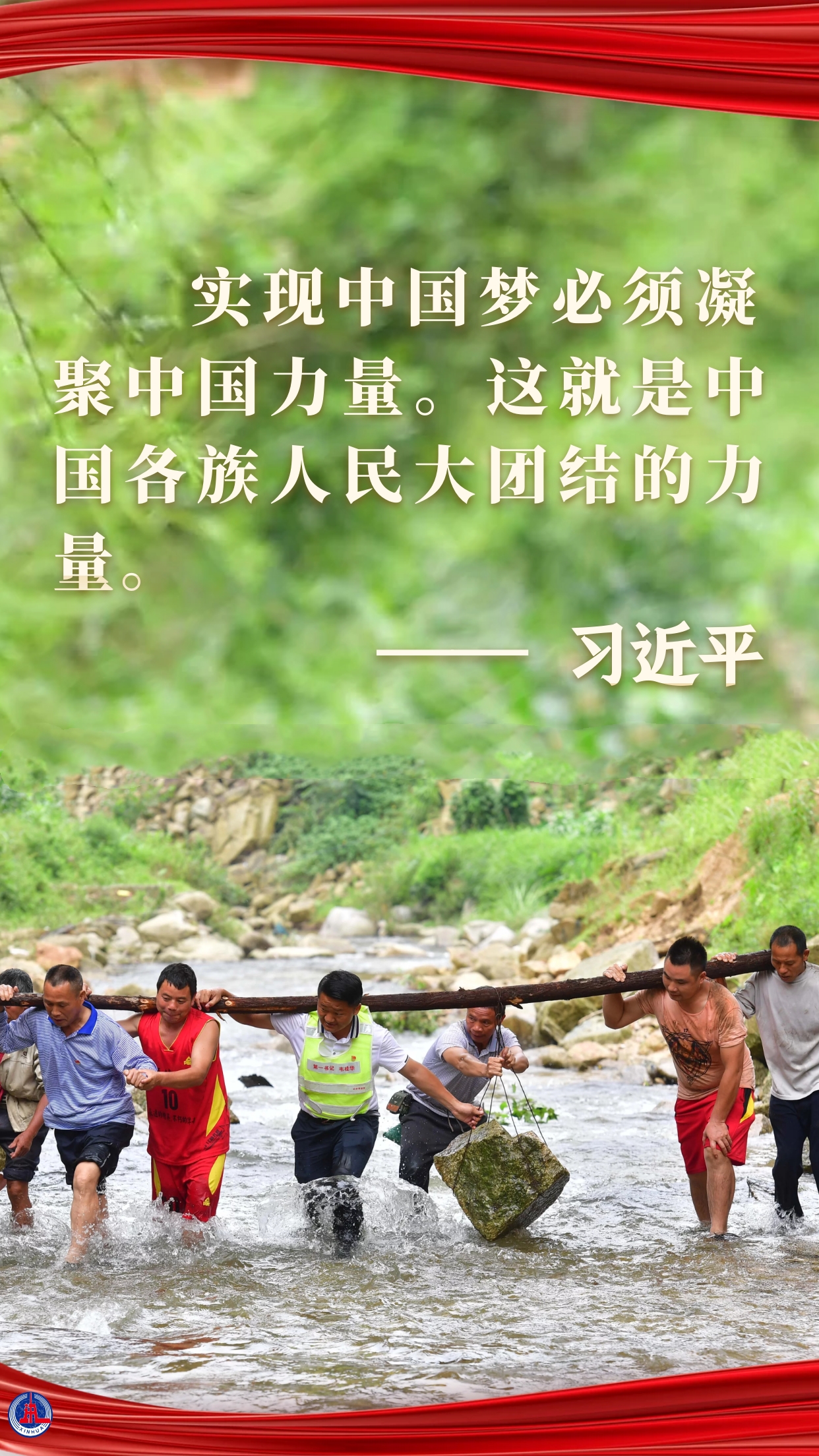  學(xué)習(xí)原聲 | 夢(mèng)想，照亮征途