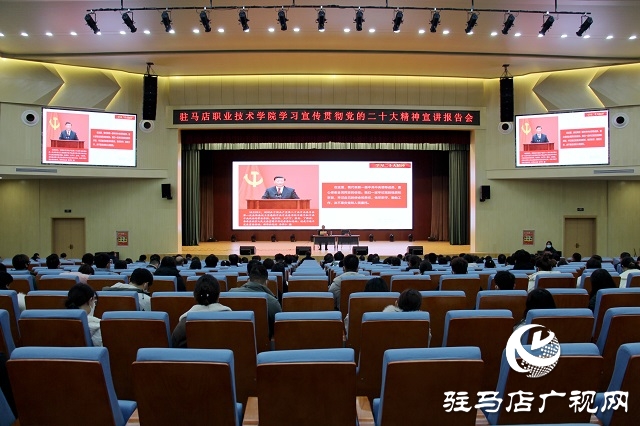 黨的二十大精神進(jìn)校園 面對(duì)面宣講入人心
